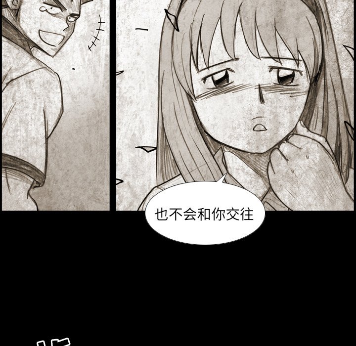 第12話 - 第27张