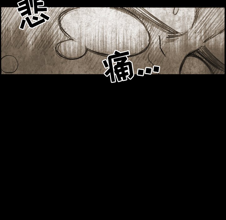 第12話 - 第28张