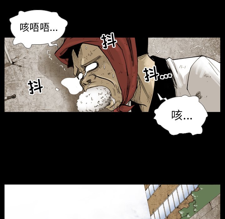 第12話 - 第29张