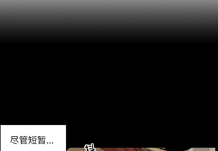第12話 - 第3张