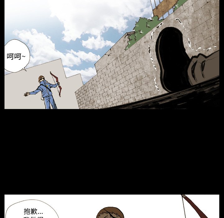 第12話 - 第30张