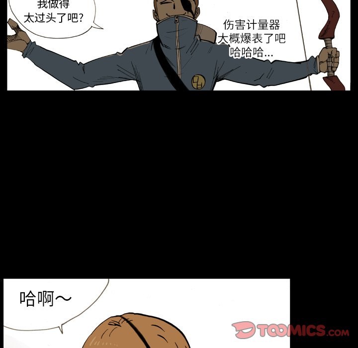 第12話 - 第31张