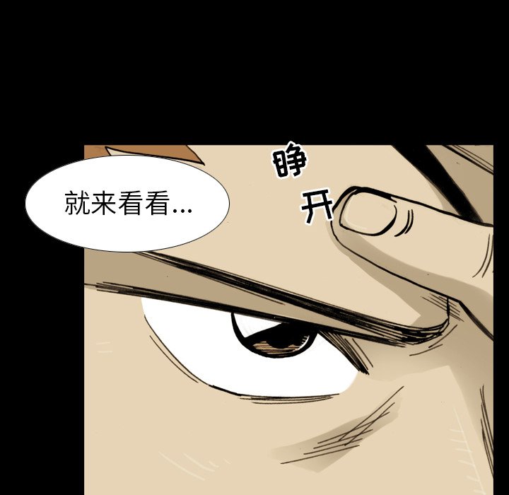 第12話 - 第33张