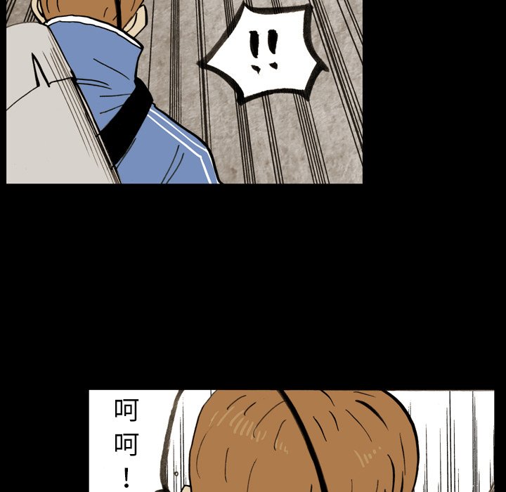 第12話 - 第36张