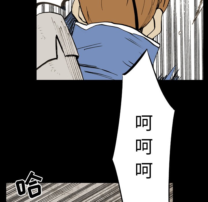 第12話 - 第37张