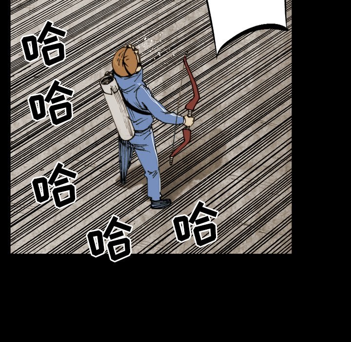 第12話 - 第38张