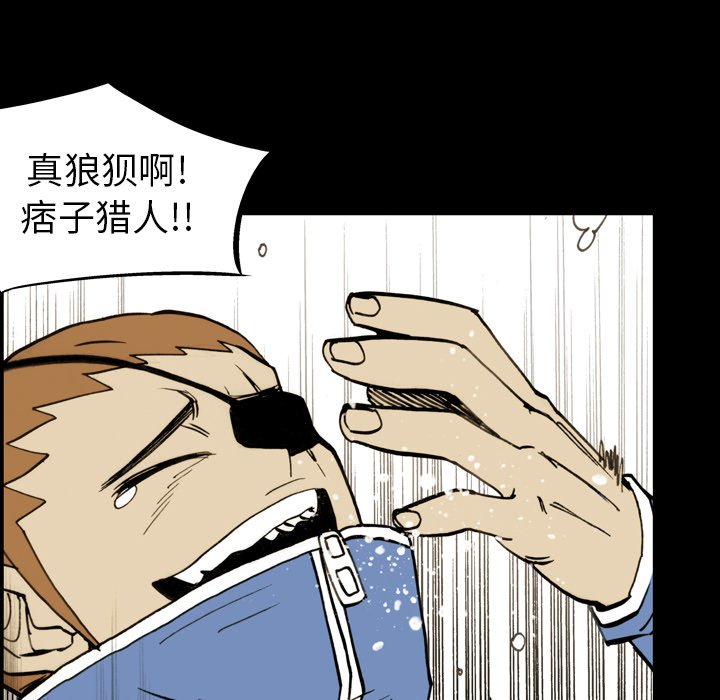 第12話 - 第39张