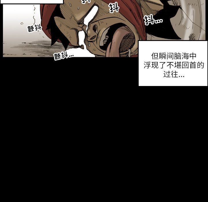 第12話 - 第4张