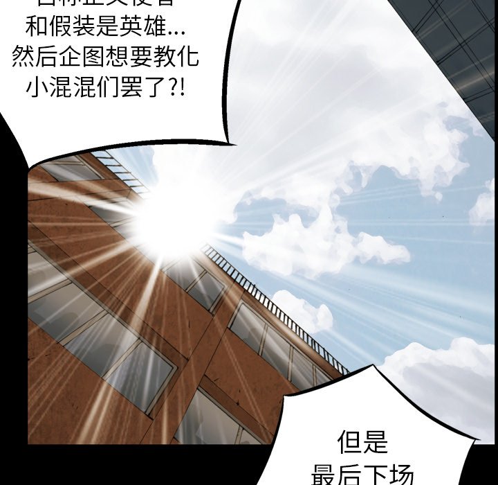 第12話 - 第42张