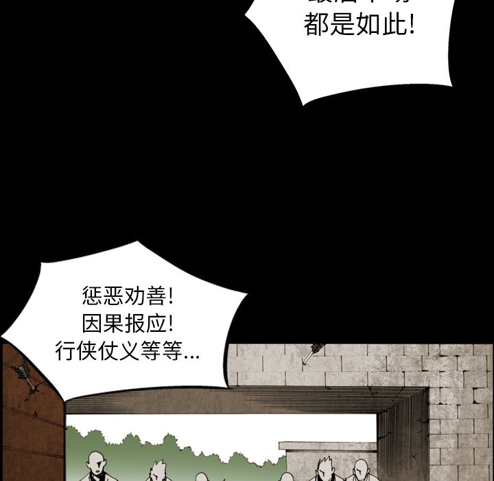 第12話 - 第43张