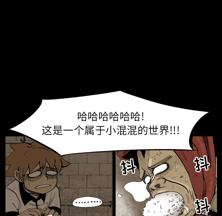第12話 - 第45张