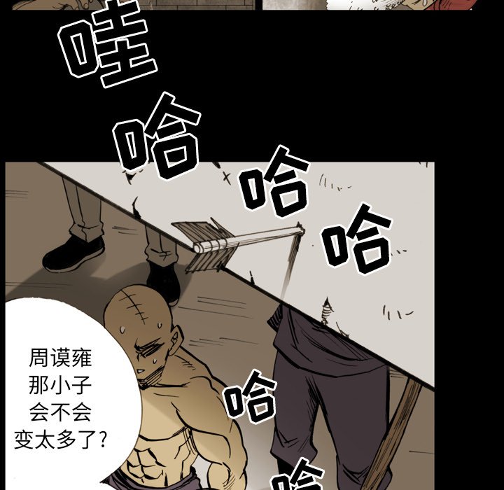 第12話 - 第46张
