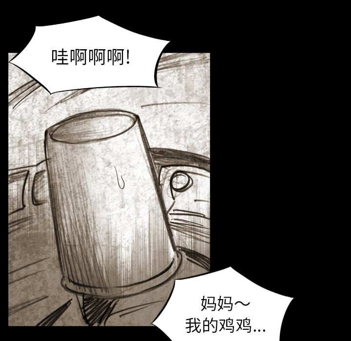 第12話 - 第5张