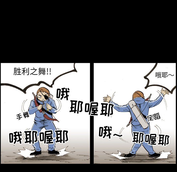 第12話 - 第51张