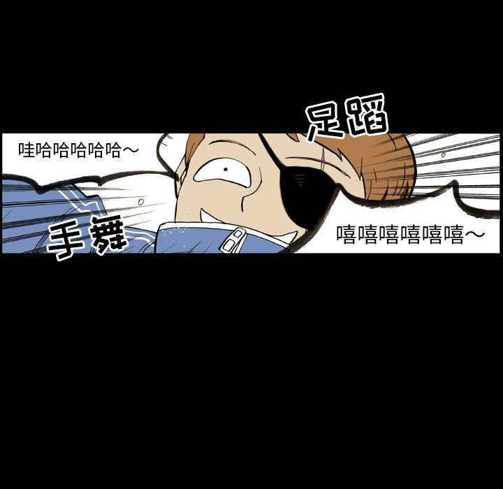 第12話 - 第52张