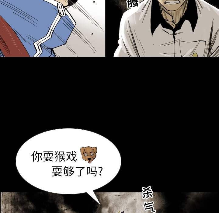 第12話 - 第56张