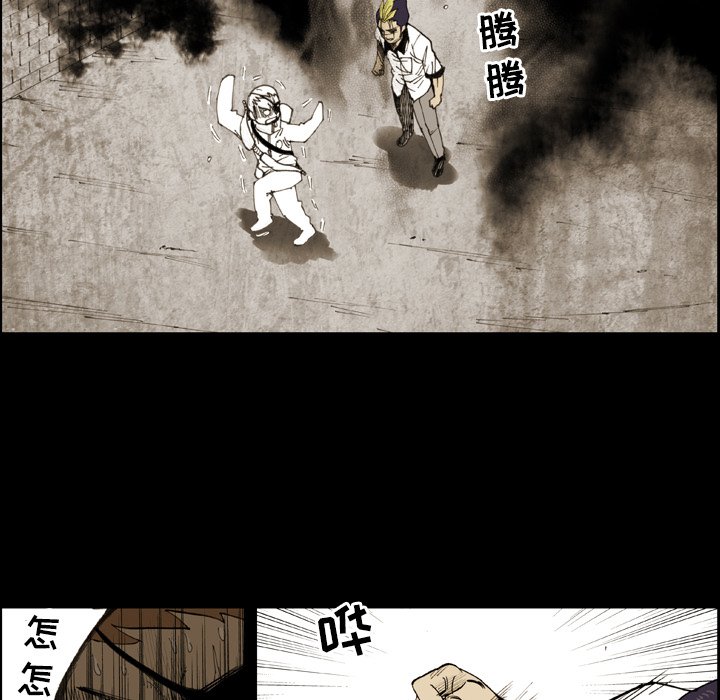第12話 - 第57张
