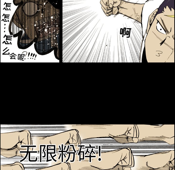 第12話 - 第58张