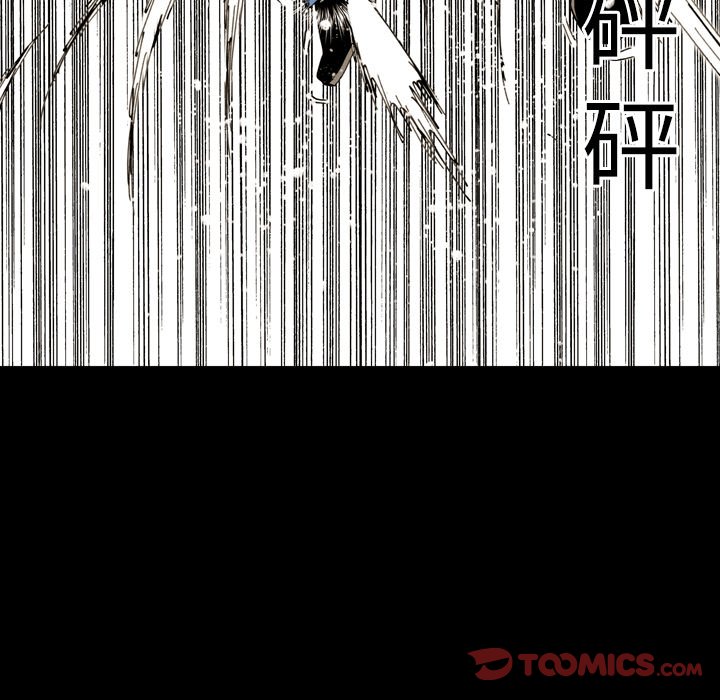 第12話 - 第61张