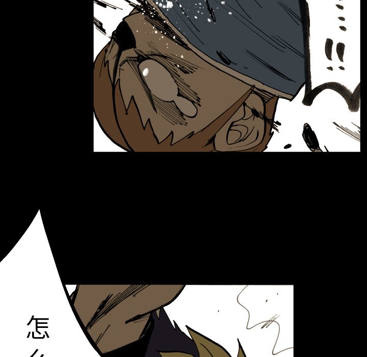 第12話 - 第65张