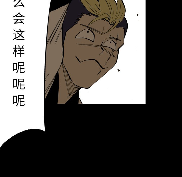 第12話 - 第66张