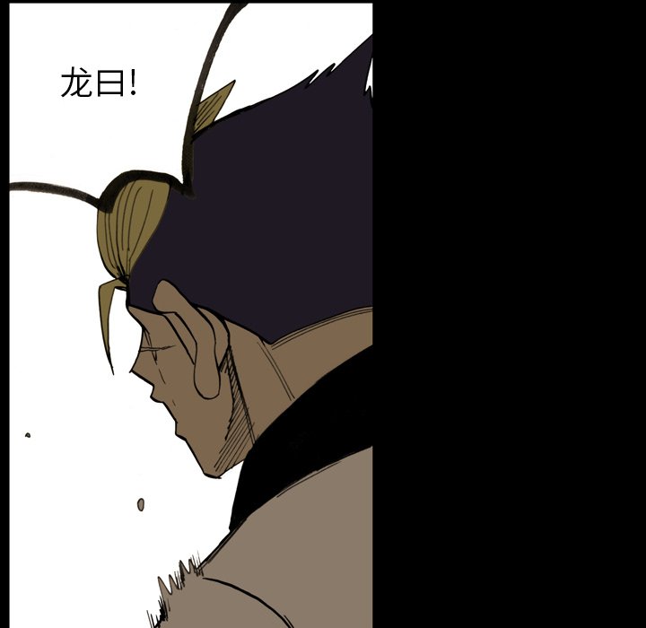 第12話 - 第73张