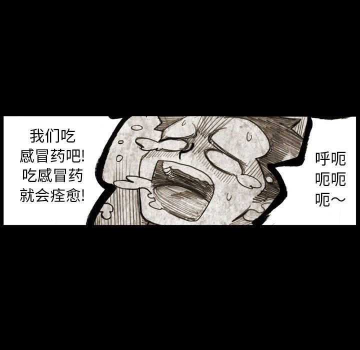 第12話 - 第8张