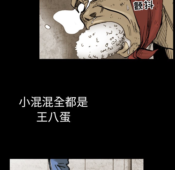 第12話 - 第80张