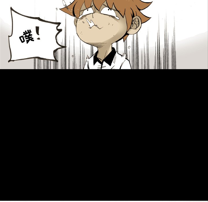 第12話 - 第84张