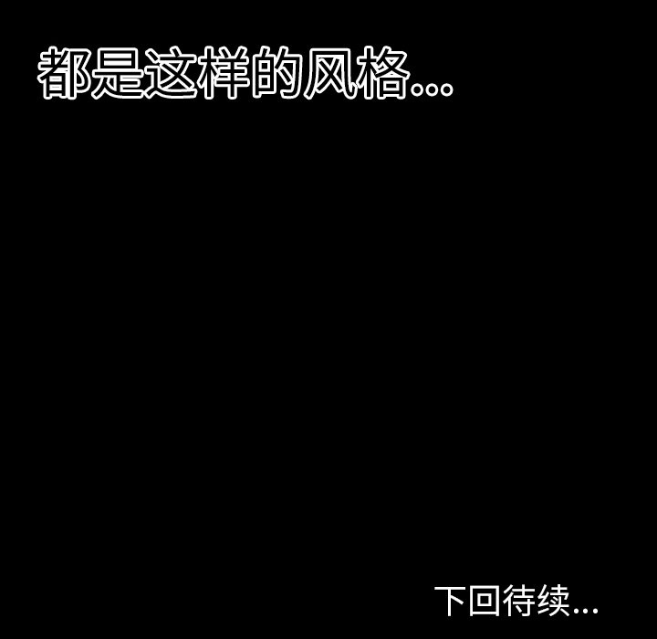 第12話 - 第86张