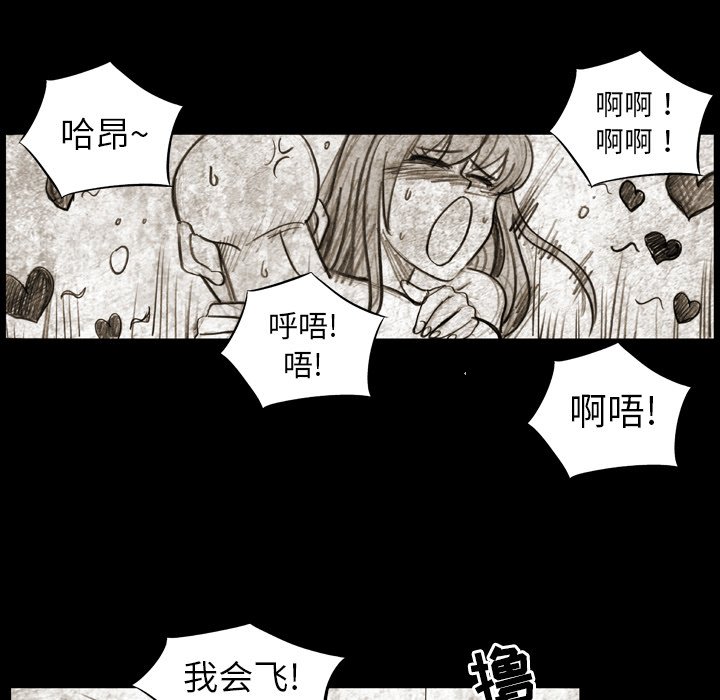 第12話 - 第9张
