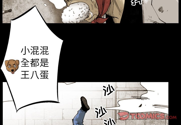 第13話 - 第1张