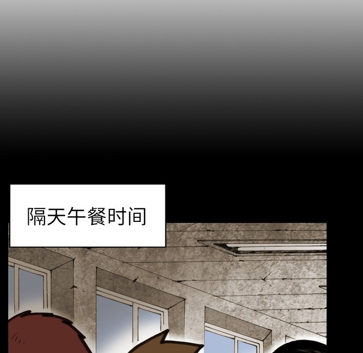 第13話 - 第12张