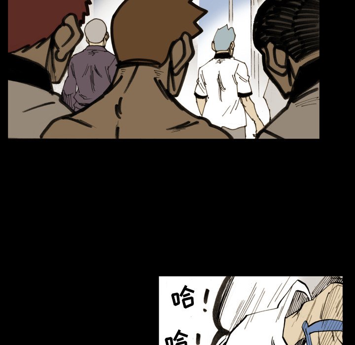 第13話 - 第13张