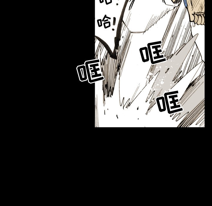 第13話 - 第14张