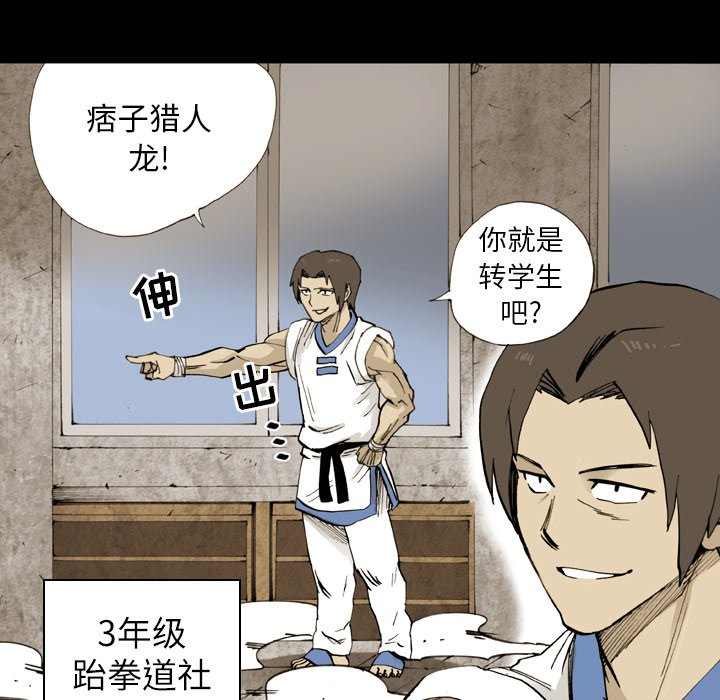 第13話 - 第15张