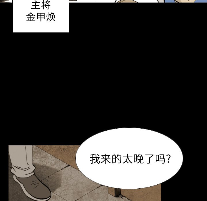第13話 - 第16张