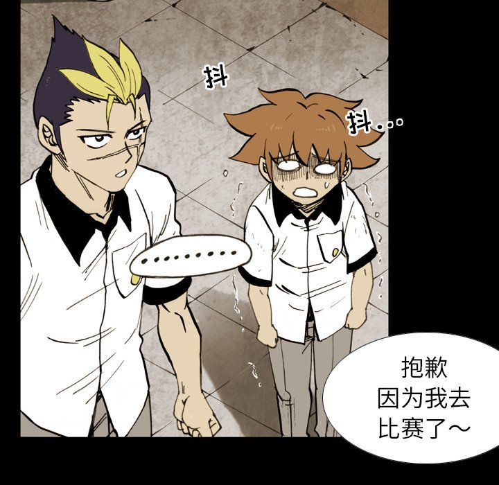 第13話 - 第17张