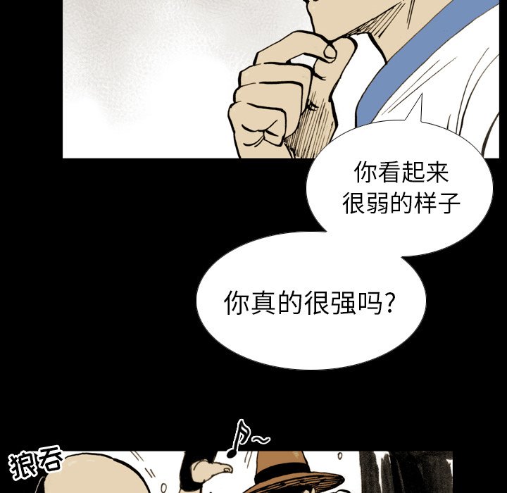 第13話 - 第19张