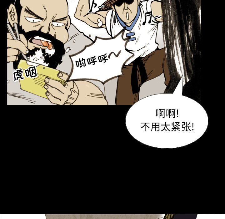 第13話 - 第20张