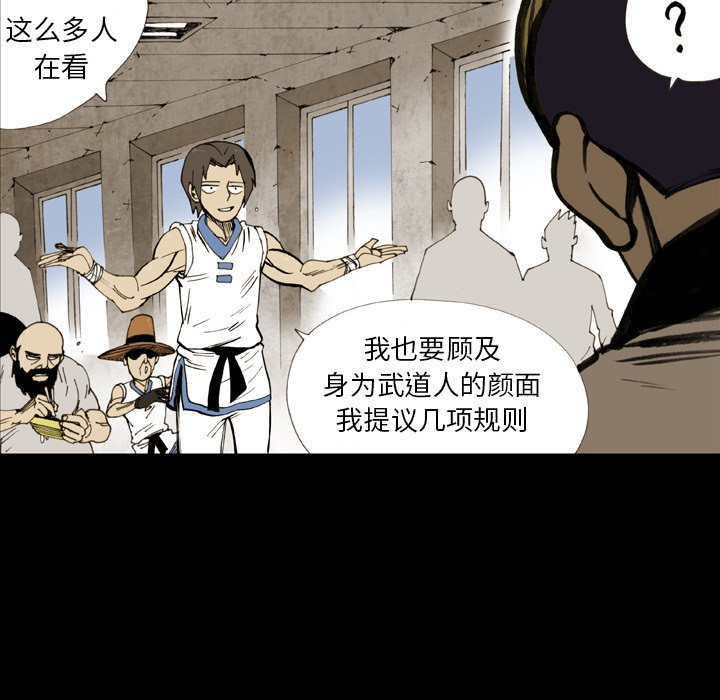 第13話 - 第21张