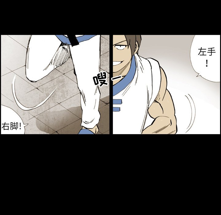 第13話 - 第22张