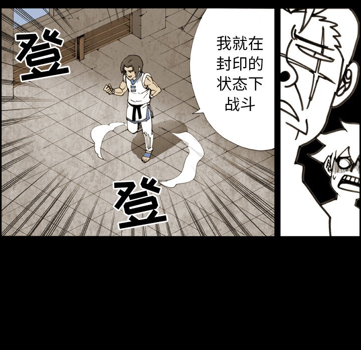 第13話 - 第23张
