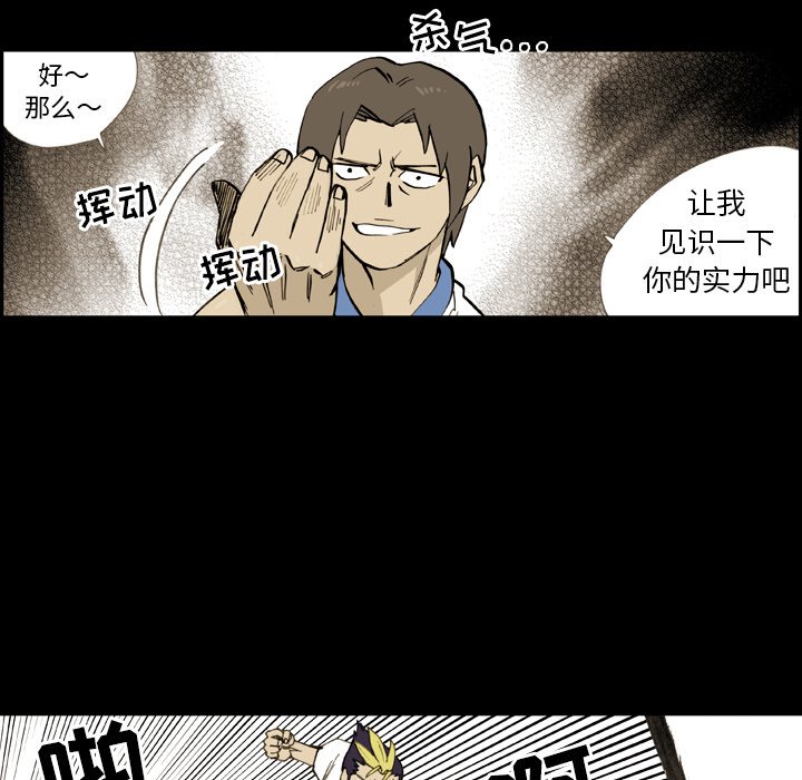 第13話 - 第24张
