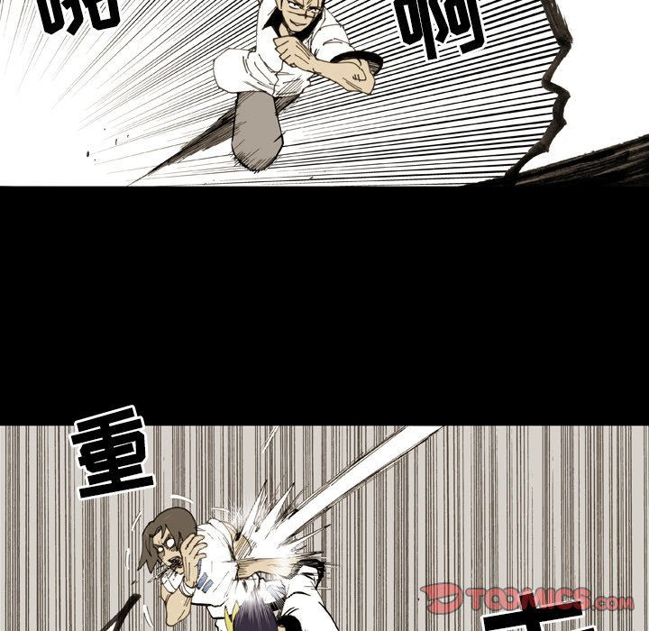 第13話 - 第25张