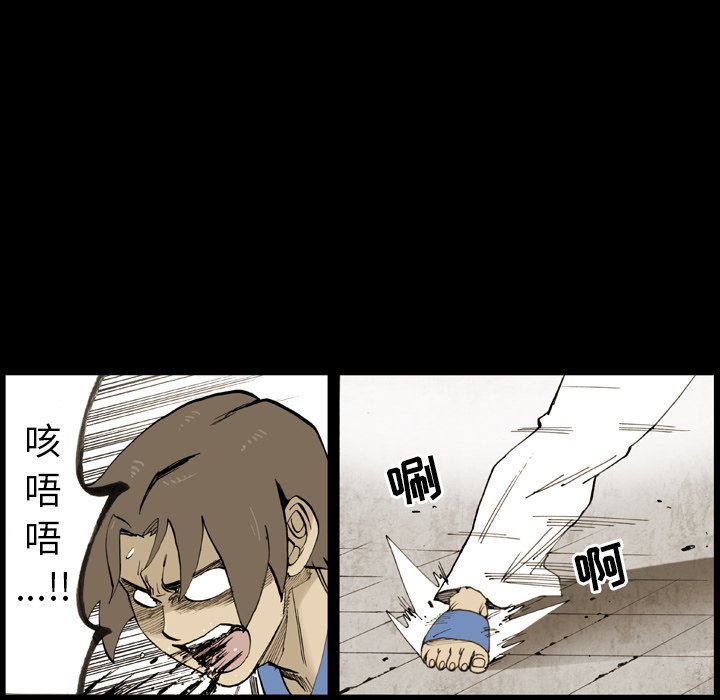第13話 - 第27张