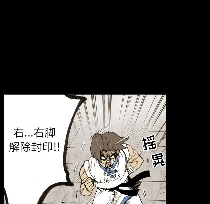 第13話 - 第28张