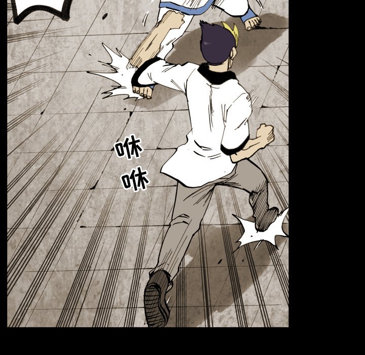 第13話 - 第29张