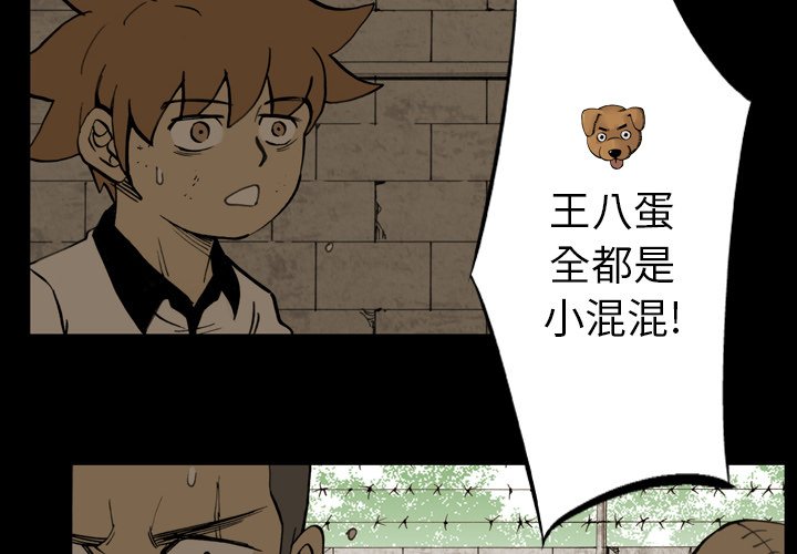 第13話 - 第3张