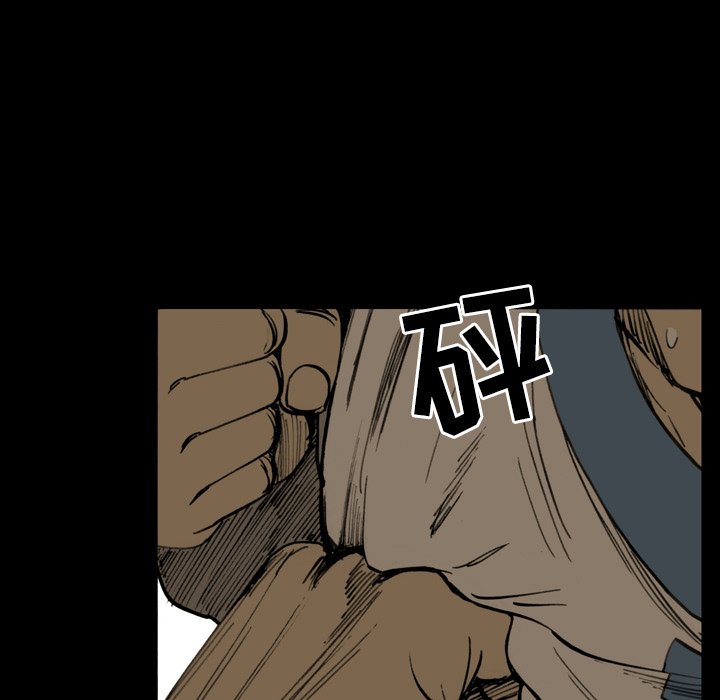 第13話 - 第30张